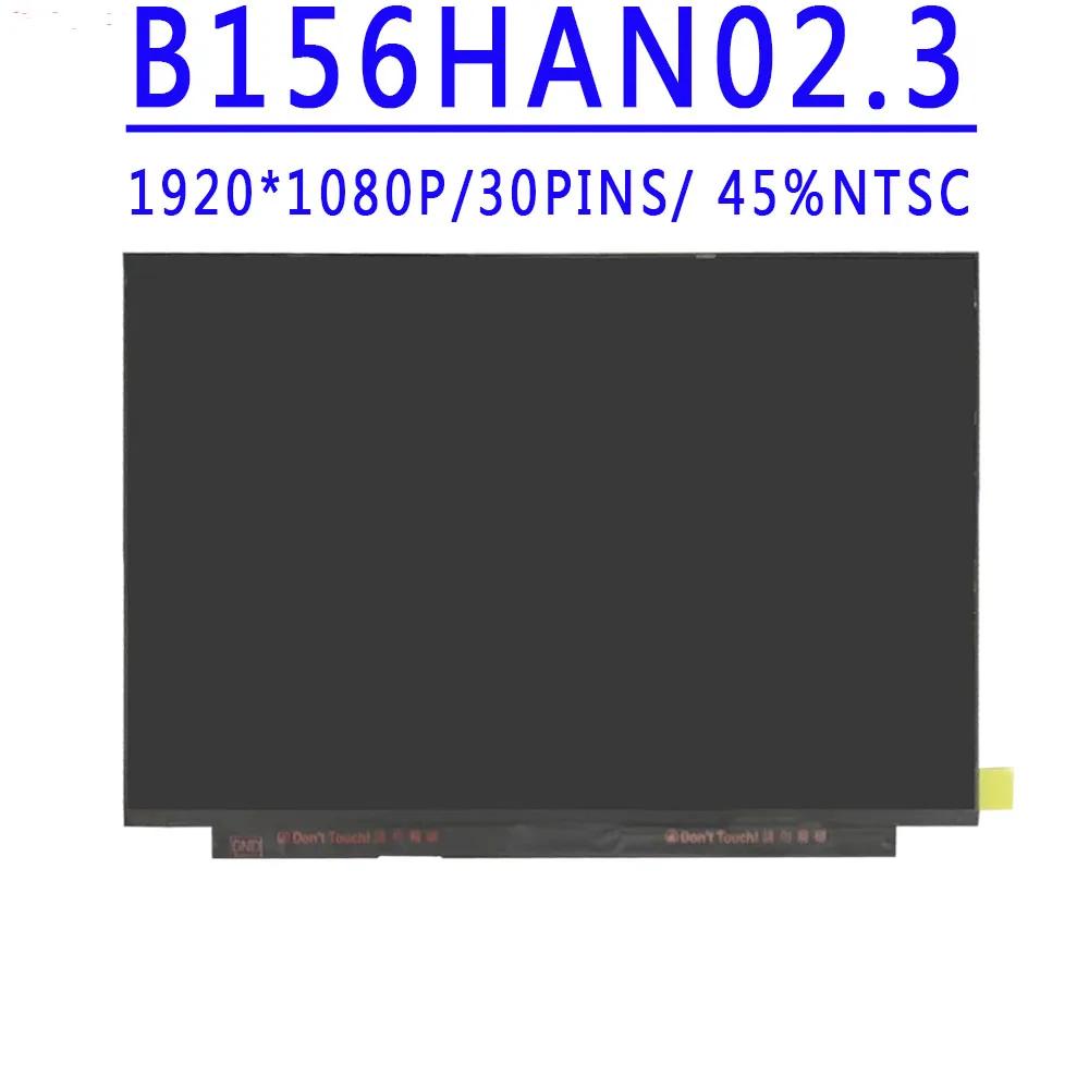 EDP 45% NTSC 60HZ LCD ũ, B156HAN02.3 15.6 ġ 1920x1080 IPS FHD 30 , B156HAN02 3 , B156HAN02.8 LM156LF4L01 LM156L